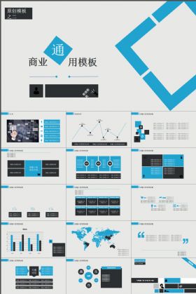 商务通用蓝黑总结汇报PPT模板