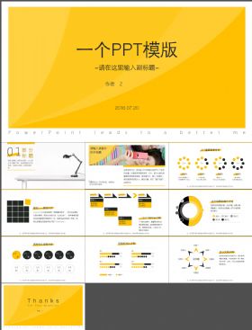 互联网APP总结计划PPT模板