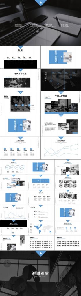 高端大气完整脉络工作总结年终总结工作计划述职报告