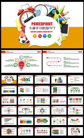 可爱卡通教育学习学校教学课件PPT