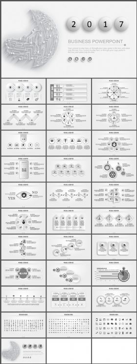 简约微立体电子互联网工作总结PPT