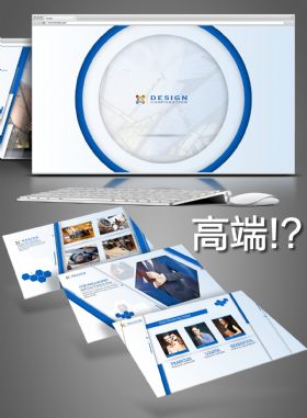 【高端定制】动态展示媲美AE视频丨公司简介时企业介绍尚设计商务汇报计划总结商业融资