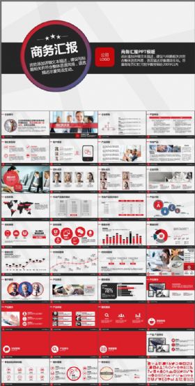 简洁财务报告数据分析总结汇报商务PPT
