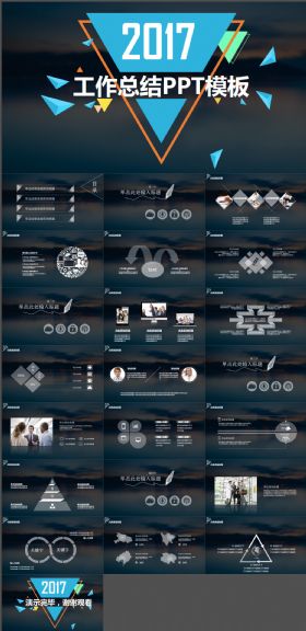大气工作总结计划PPT模板