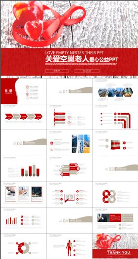 红丝带关爱空巢老人爱心公益活动PPT模板