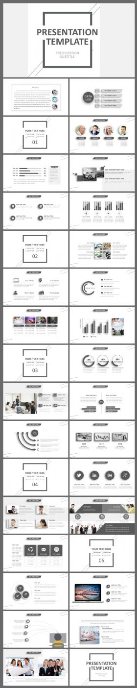 2017高端灰简约商务通用PPT模板