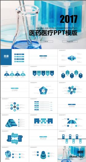 现代科技 医药医疗 化学实验PPT模板