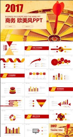 红色创意箭靶商务风总结计划PPT模版