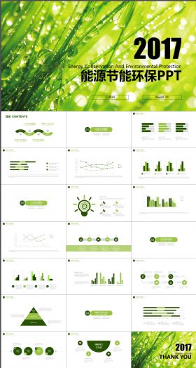 绿色水滴 清洁能源 节能环保PPT模版
