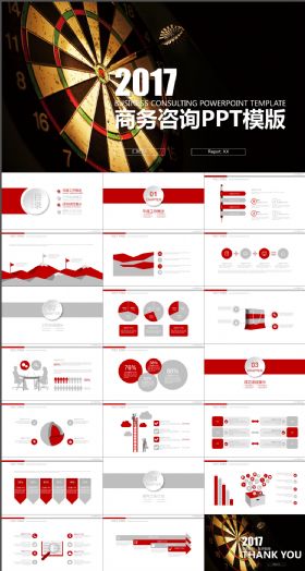 红色创意 箭靶 商务咨询汇报PPT模板