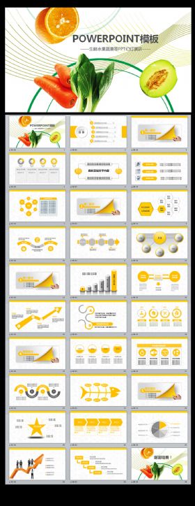 绿色蔬果有机农产品动态PPT模板