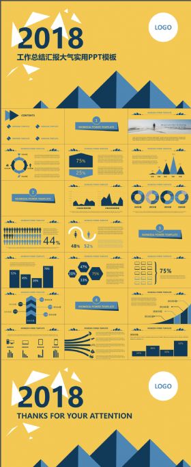 大气实用PPT模板黄色模板PPT黄色工作总结汇报