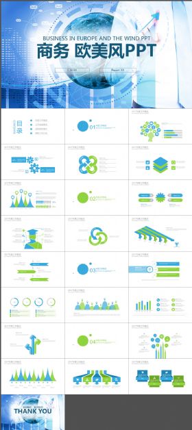 时尚欧美风商务报告科技总结计划PPT模版