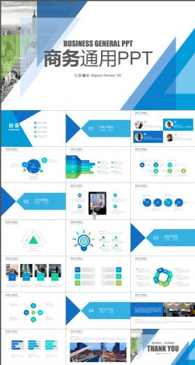 创意三角形商务通用PPT模版