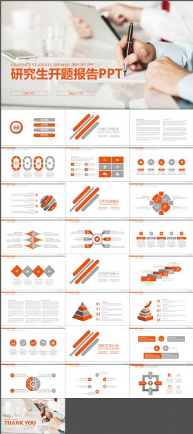 本科 研究生毕业报告 开题报告PPT模版