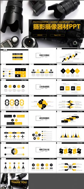 摄影摄像器材 教育教学 记者PPT模板