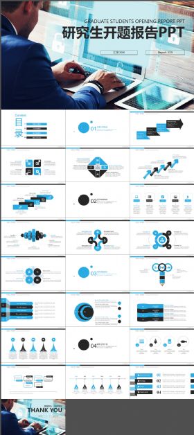 本科 研究生毕业报告 开题报告PPT模版