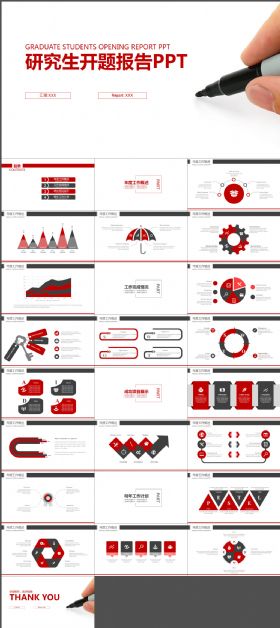 本科 研究生毕业报告 开题报告PPT模版