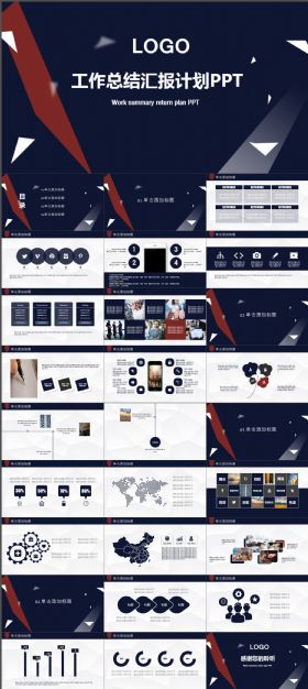 IOS风工作总结汇报计划PPT