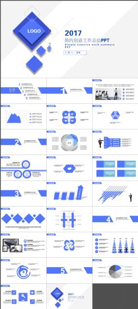 简约创意工作总结汇报PPT模板