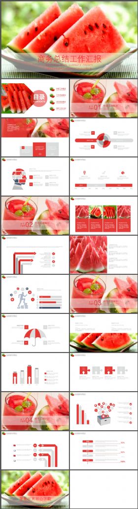 红色水果西瓜产品宣传PPT模板