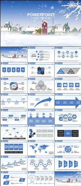 立冬唯美冬季雪景动态PPT