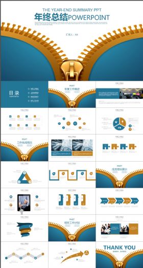 IOS红色商务工作汇报总结PPT