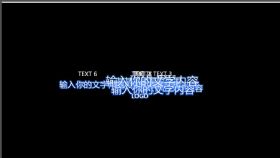 励志大气2018公司企业宣传年会开场视频片头PPT模板