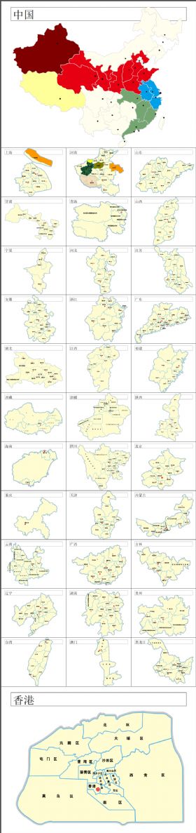 精致大气中国地图电子地图全国及各省市地图拼图黑龙江吉林湖南湖北江西