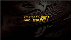 炫酷高端2018大气震撼企业宣传ppt