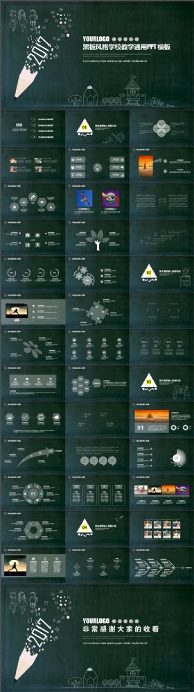 创意趣味黑板粉笔画卡通校园风格教育培训PPT图片下载