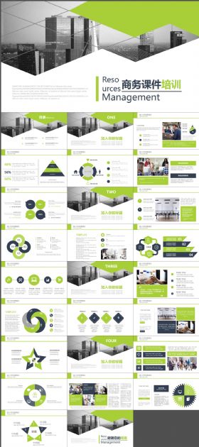 绿色商务教育机构课件培训ppt模板