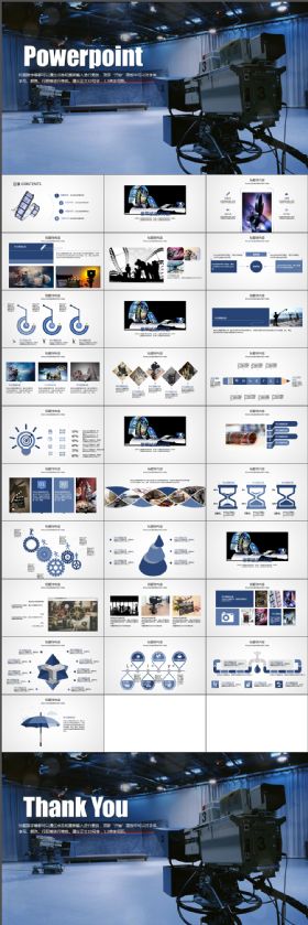 复古大气创意摄影棚电影影视传媒剧组ppt动态模板