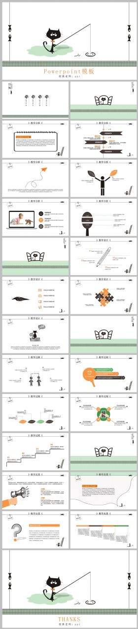 创意商务工作总结计划