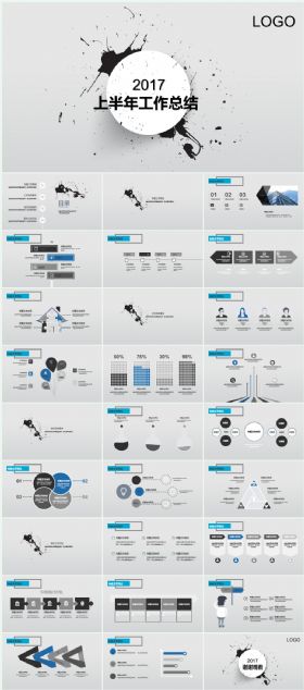 泼墨中国风上半年总结PPT模板
