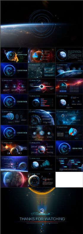 汇报总结计划炫酷星空科幻星球PPT模板