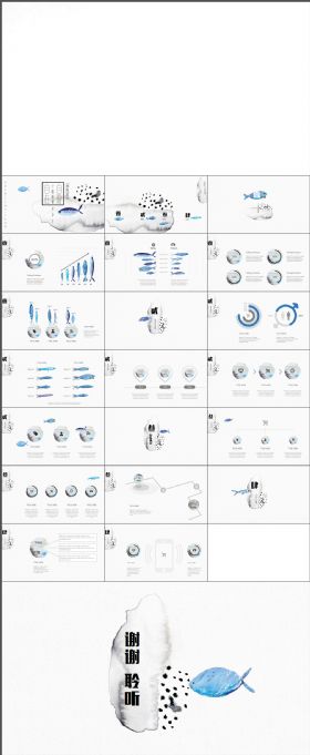 个性述职报告唯美创意水彩插画动态小鱼PPT模板