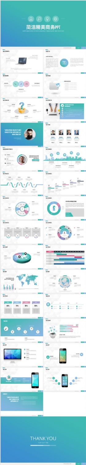 简洁精美企业介绍计划总结商务PPT模板
