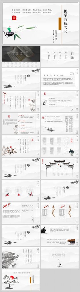 【文子演示】中国传统文化|国学|诗词|古风