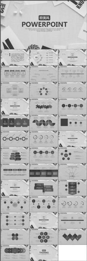 黑白简约微粒体大气欧美风通用动态PPT模板